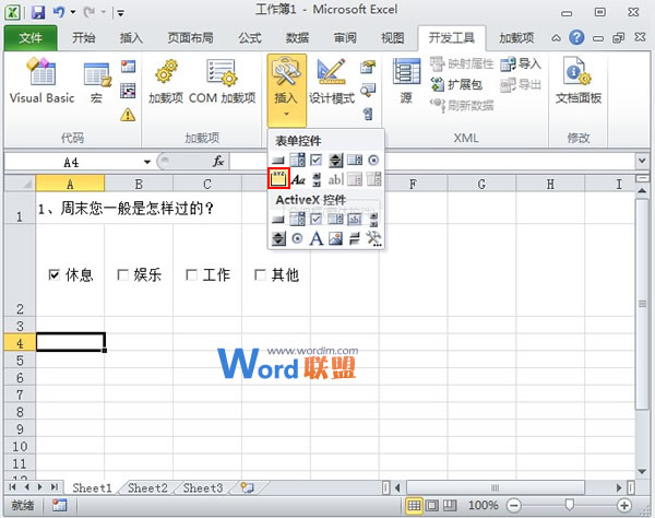 镜头实物亚洲m码欧洲s码sss222，探索科技与艺术的交汇点