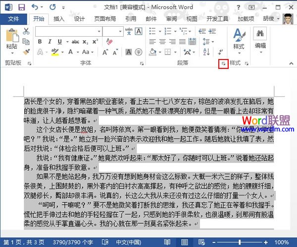 各类维生素xxxx男女成人午夜视频，解锁健康生活的秘密武器